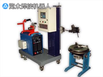 什么是<a href=http://m.075v.cn/tag/40/ target=_blank class=infotextkey>環(huán)縫自動(dòng)焊</a>機(jī) <a href=http://m.075v.cn/tag/40/ target=_blank class=infotextkey>環(huán)縫自動(dòng)焊</a>機(jī)都有哪些特點(diǎn)