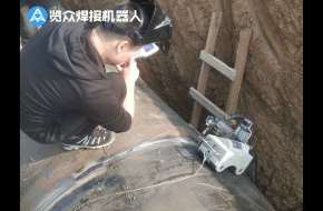排水管道自動焊接案例