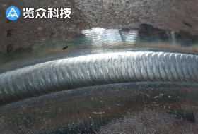覽眾氬弧自動(dòng)焊機(jī)管道焊接效果